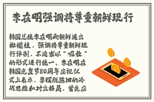 cf孙尚香的正能量图片