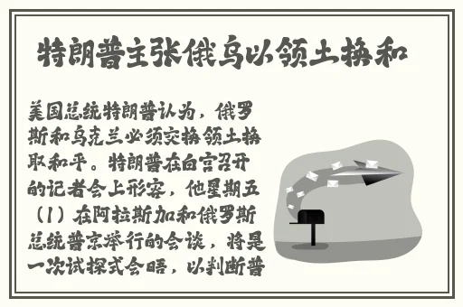 艾尔登法环洗点在哪里
