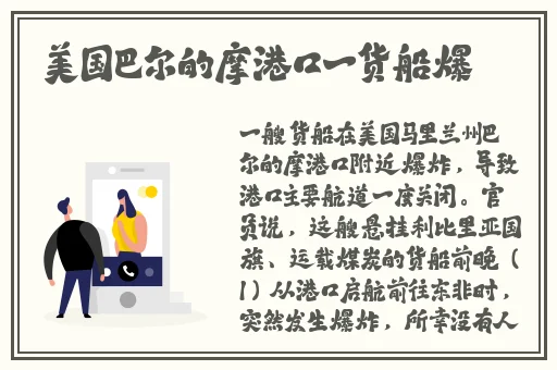 强烈摇床不盖被子