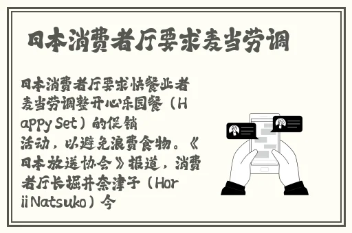 初中生拨萝卜